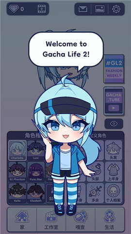 GACHA LIFE 2