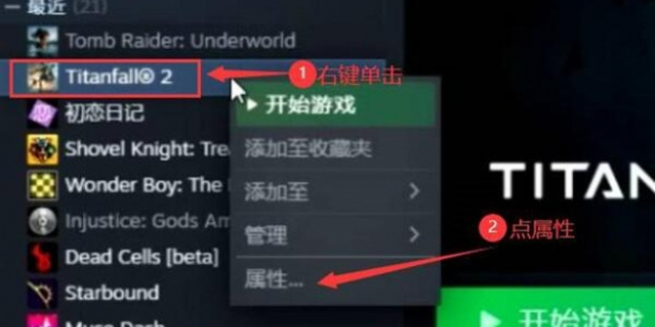 超市模拟器中文怎么设置 中文设置方法
