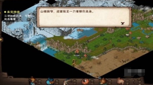 烟雨江湖神女之谜任务游戏攻略 神女之谜任务图文通关流程